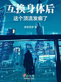 苟在初圣魔门当人材