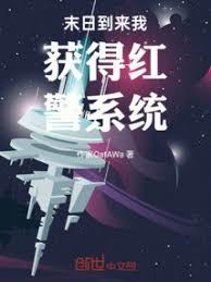 人在欧陆，我有火控雷达