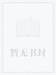 1978：从婴儿开始增加智商