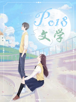 高手在都市我的冷艳女神是总裁楚云林清婉